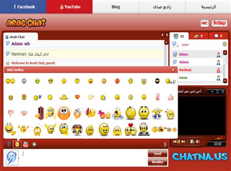 arab chat new|free arab chat online.